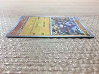CC5932 Rhydon Fighting U SV2a 112/165 Pokemon Card TCG Japan