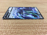 Corviknight V Flying - SI 309/414 Pokemon Card TCG Japan - CB5276