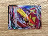 CC1030 Centiskorch VMAX Fire RRR S4a 028/190 Pokemon Card TCG Japan