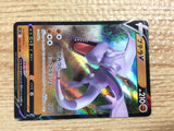 CB9168 Aerodactyl V RockFlying - S11 056/100 Pokemon Card TCG Japan