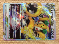 cc7860 Regigigas VSTAR Colorless RRR s12a 125/172 Pokemon Card TCG Japan