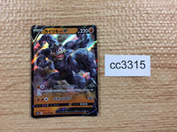 CC3315 Machamp V Fighting RR s12a 071/172 Pokemon Card TCG Japan