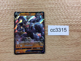 CC3315 Machamp V Fighting RR s12a 071/172 Pokemon Card TCG Japan