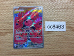 cc8463 Flamigo Colorless AR SV2D 082/071 Pokemon Card TCG Japan