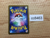 cc8463 Flamigo Colorless AR SV2D 082/071 Pokemon Card TCG Japan