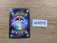 CC3315 Machamp V Fighting RR s12a 071/172 Pokemon Card TCG Japan