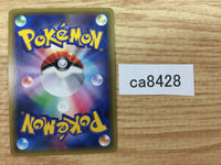 CA8428 Noivern FlyingDragon - SNP-O 001/010 Pokemon Card TCG Japan