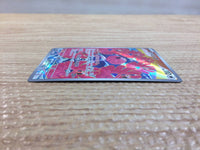 cc8463 Flamigo Colorless AR SV2D 082/071 Pokemon Card TCG Japan