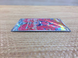 cc8463 Flamigo Colorless AR SV2D 082/071 Pokemon Card TCG Japan