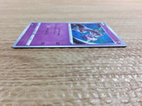 CC2451 Mewtwo Psychic - SI 170/414 Pokemon Card TCG Japan