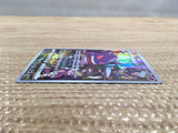 CD2246 Gengar Psychic CHR s10a 074/071 Pokemon Card TCG Japan