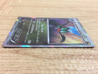 CA8428 Noivern FlyingDragon - SNP-O 001/010 Pokemon Card TCG Japan