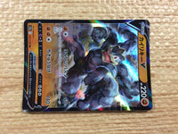 CC3315 Machamp V Fighting RR s12a 071/172 Pokemon Card TCG Japan