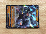 CC3315 Machamp V Fighting RR s12a 071/172 Pokemon Card TCG Japan