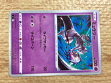 CC2451 Mewtwo Psychic - SI 170/414 Pokemon Card TCG Japan