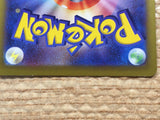 CD2246 Gengar Psychic CHR s10a 074/071 Pokemon Card TCG Japan