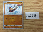 CA7946 Rockruff Fighting - s8b 086/184 Pokemon Card TCG Japan