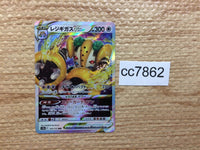 cc7862 Regigigas VSTAR Colorless RRR s12a 125/172 Pokemon Card TCG Japan