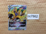 cc7862 Regigigas VSTAR Colorless RRR s12a 125/172 Pokemon Card TCG Japan