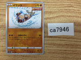 CA7946 Rockruff Fighting - s8b 086/184 Pokemon Card TCG Japan