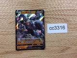 CC3316 Machamp V Fighting RR s12a 071/172 Pokemon Card TCG Japan