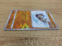 CA7946 Rockruff Fighting - s8b 086/184 Pokemon Card TCG Japan