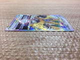 cc7862 Regigigas VSTAR Colorless RRR s12a 125/172 Pokemon Card TCG Japan