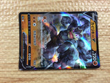 CC3316 Machamp V Fighting RR s12a 071/172 Pokemon Card TCG Japan