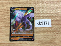 CB9171 Aerodactyl V RockFlying - S11 056/100 Pokemon Card TCG Japan