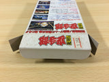 Ossu!! Karatebu BOXED SNES Super Famicom Japan - UA9090