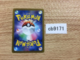 CB9171 Aerodactyl V RockFlying - S11 056/100 Pokemon Card TCG Japan