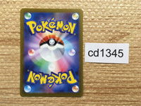 CD1345 Glimmora ex RockPoison RR SV3 065/108 Pokemon Card TCG Japan