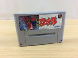Ossu!! Karatebu BOXED SNES Super Famicom Japan - UA9090
