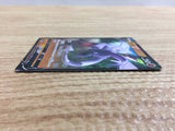 CB9171 Aerodactyl V RockFlying - S11 056/100 Pokemon Card TCG Japan
