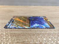 CD1345 Glimmora ex RockPoison RR SV3 065/108 Pokemon Card TCG Japan