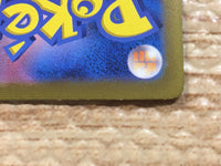 CD1345 Glimmora ex RockPoison RR SV3 065/108 Pokemon Card TCG Japan