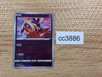 CC3886 Jynx Psychic C s9a 027/067 Pokemon Card TCG Japan