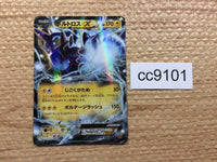 cc9101 Thundurus EX Electric RR XY6 022/078 Pokemon Card TCG Japan