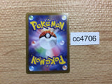 CC4706 Snover GrassIce C S10A 009/071 Pokemon Card TCG Japan