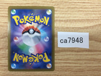 CA7948 Falinks Fighting - s8b 089/184 Pokemon Card TCG Japan