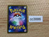 CC3886 Jynx Psychic C s9a 027/067 Pokemon Card TCG Japan