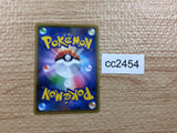 CC2454 Fog Crystal I - SI 371/414 Pokemon Card TCG Japan