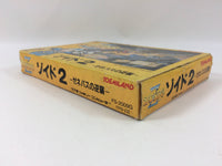 wa2245 ZOIDS II 2 BOXED NES Famicom Japan