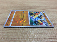 CA7948 Falinks Fighting - s8b 089/184 Pokemon Card TCG Japan