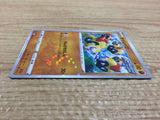 CA7948 Falinks Fighting - s8b 089/184 Pokemon Card TCG Japan