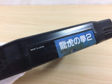 Art Of Fighting 2 NEO GEO AES Japan - UD3369