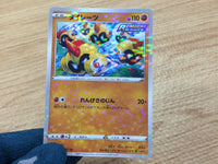 CA7948 Falinks Fighting - s8b 089/184 Pokemon Card TCG Japan