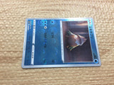 CC4706 Snover GrassIce C S10A 009/071 Pokemon Card TCG Japan
