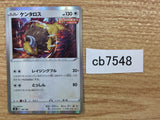 CB7548 Tauros Colorless - s8b 124/184 Pokemon Card TCG Japan