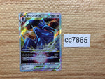 cc7865 Origin Forme Dialga VSTAR Metal RRR s12a 101/172 Pokemon Card TCG Japan